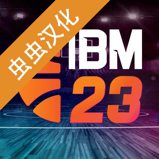 国际篮球经理2024游戏完整版1.1.0最新版