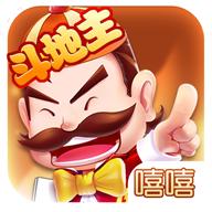 嘻嘻斗地主五人斗地主官方版1.4.4 最新版