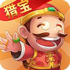 猎宝斗地主手游2.0.0 安卓最新版