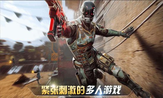 现代战争6尖峰对决官方正版截图0