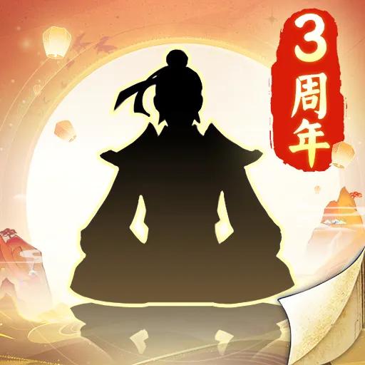 无极仙途官方版下载1.8.5安卓版