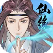 道宗手游正版v5.6.01最新版
