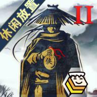 行侠放置2手游v10 手机版
