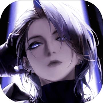 无期迷途官服最新版2.0.44.0 官方版