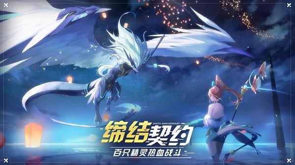 奥拉星最新版截图0