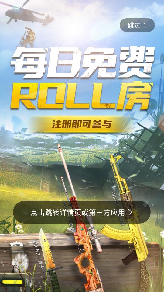 5EPlay客户端4.9.3 官方版截图3