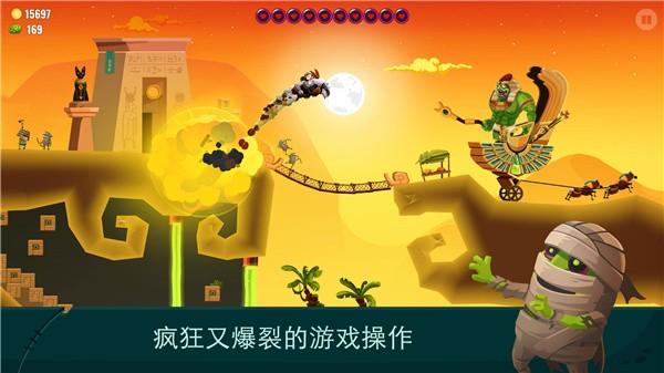 龙之丘2官方版(Dragon Hills 2)截图2