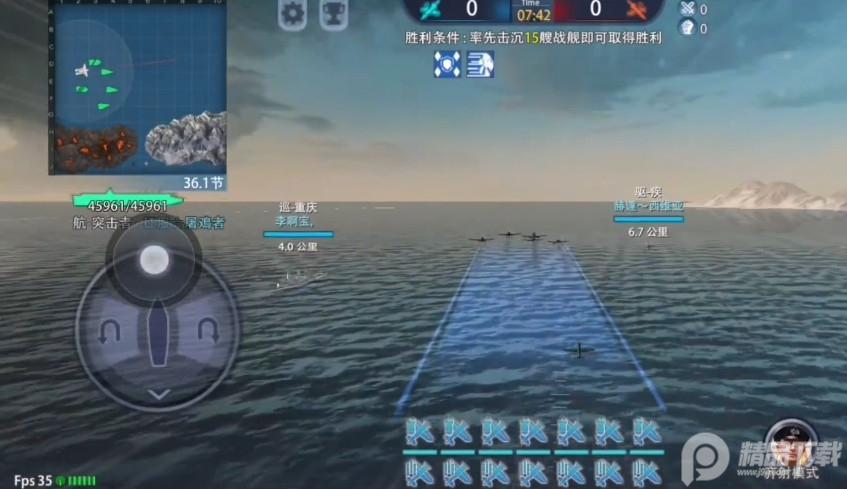 巅峰战舰手游魅族版1200009.4.1 魅族版截图1