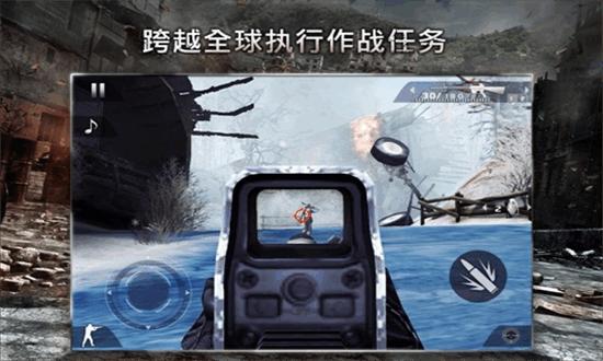 现代战争2黑色飞马中文版截图1