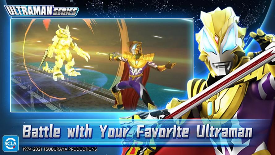 Ultraman:Fighting Heroes国际版v4.0.0 官方正版截图1