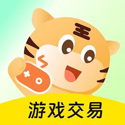 买号王官方版