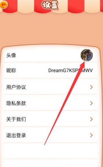 悦消消app1.0.1 最新版截图0
