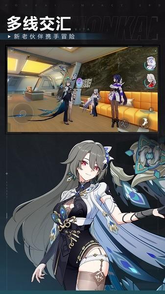 崩坏3最新版截图1