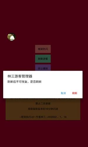 浣熊工具箱app1.6 安卓手机版截图1