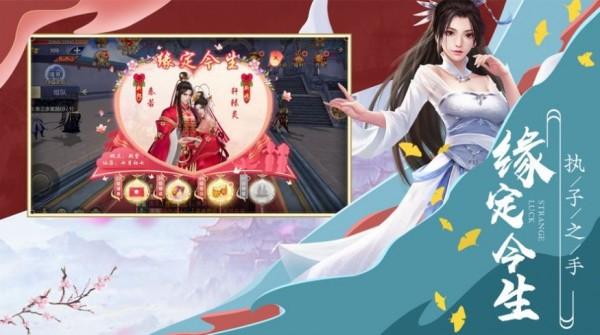 神话武林修仙手游1.0安卓版截图2