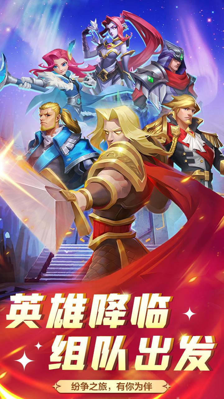 战神风云安卓版1.2.0 手机版截图3