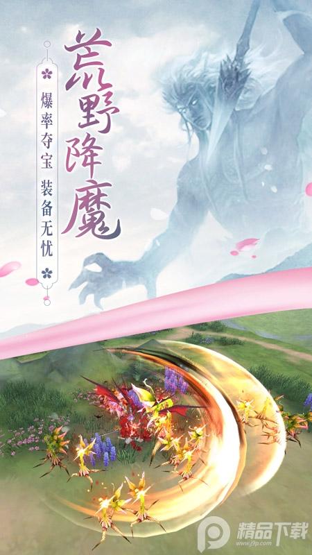 边缘逐梦1.0 安卓最新版截图2