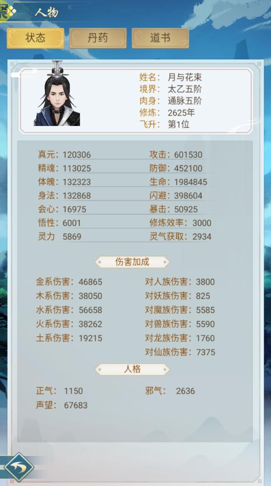 神创九州手游送GM万抽1.0 特权送充值版截图2