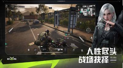 萤火突击手游测试版(Lost Light)v1.0.0 官方最新版截图2