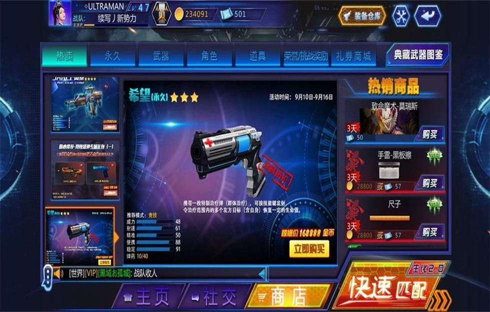 火线精英手游下载0.9.35.494764 最新版截图2