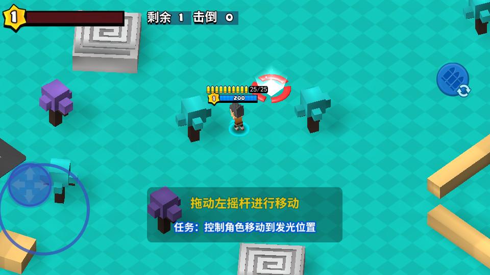 迷你特种兵免广告1.0 最新去广告版截图1