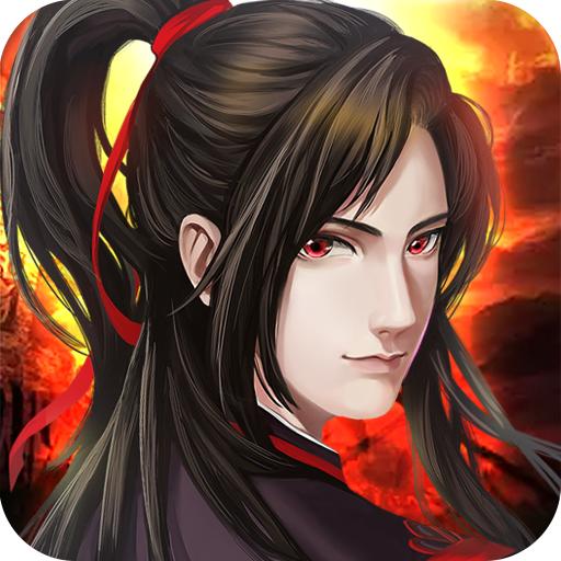 魔与道手游安卓版4.07.75  最新版
