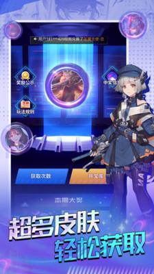 皮皮大神app免费领皮肤v6.6.4 最新版截图3