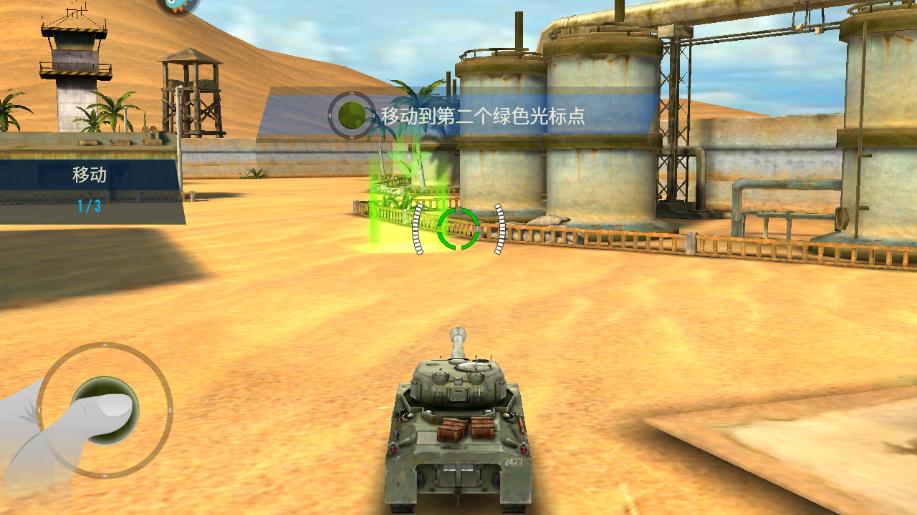 钢铁力量手游(Iron Force)3.1.5 手机版截图3