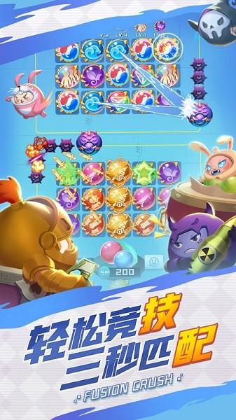 球球英雄最新版本截图0