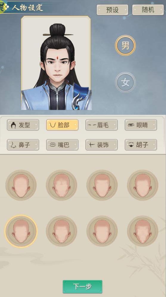 神创九州手游送GM万抽1.0 特权送充值版截图1