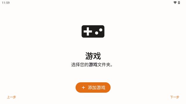 柑橘Mandarine模拟器3ds官方版v1.1 最新汉化版截图2