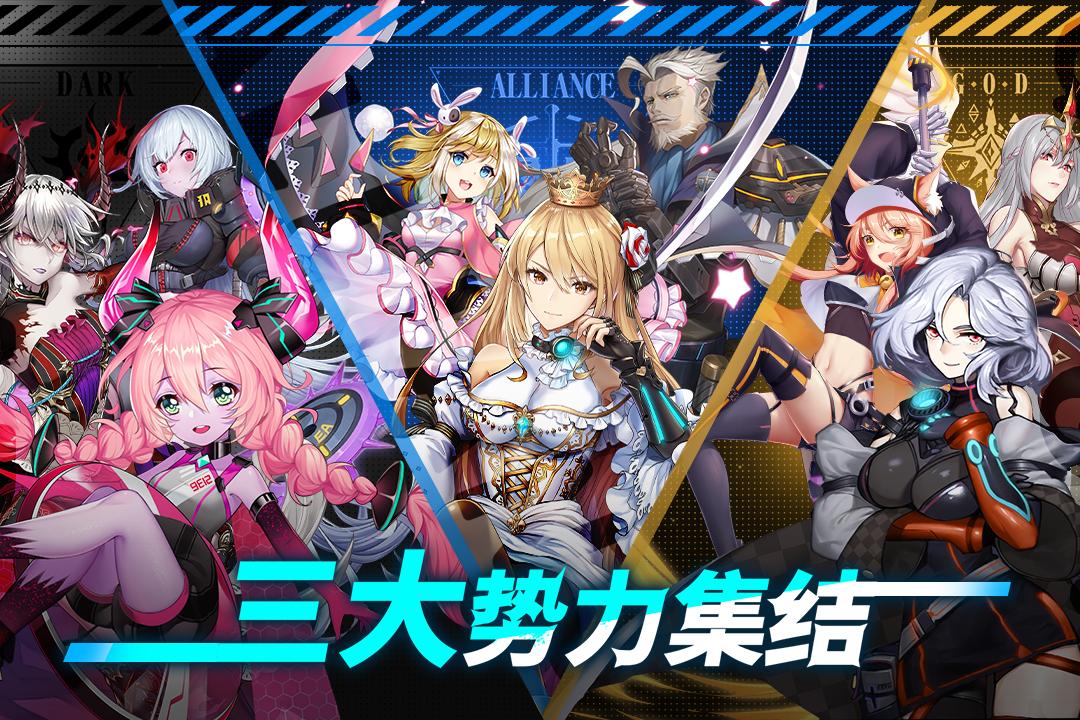 时逆手游v1.3.1 安卓官方版截图2
