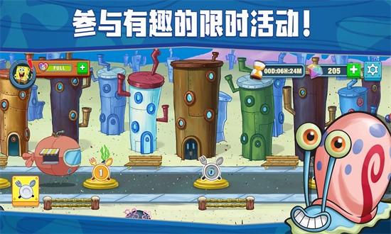 海绵宝宝大战蟹堡王最新版截图0