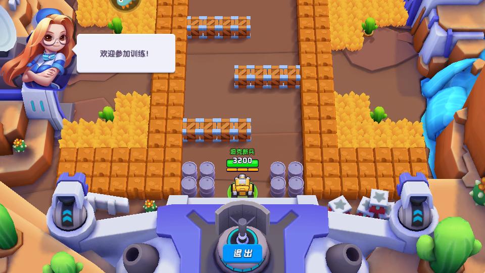 王牌坦克大战最新版5.13.14  最新版截图3