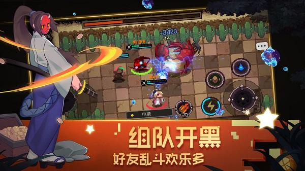 元素地牢华为客户端截图1