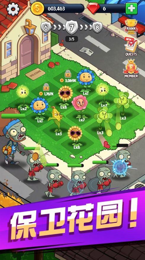 万花觉醒红包版1.0.6福利版截图0