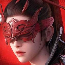 永劫无间手游最新版2024