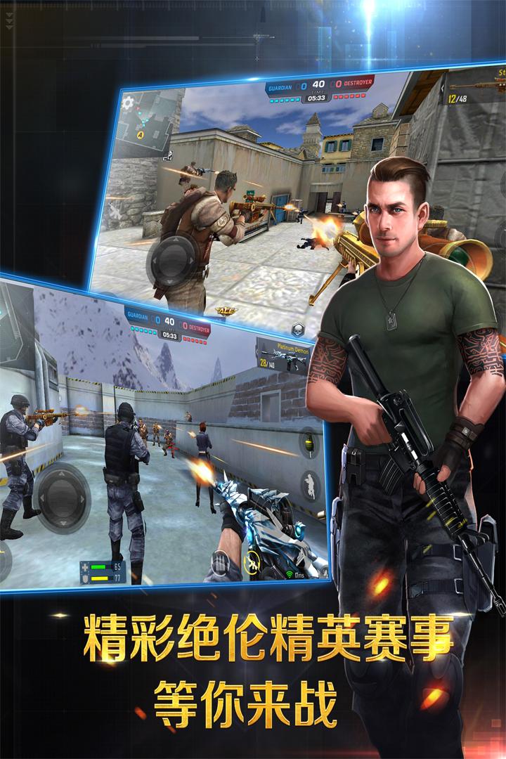 正义枪战游戏23.0.28 官方最新版截图2