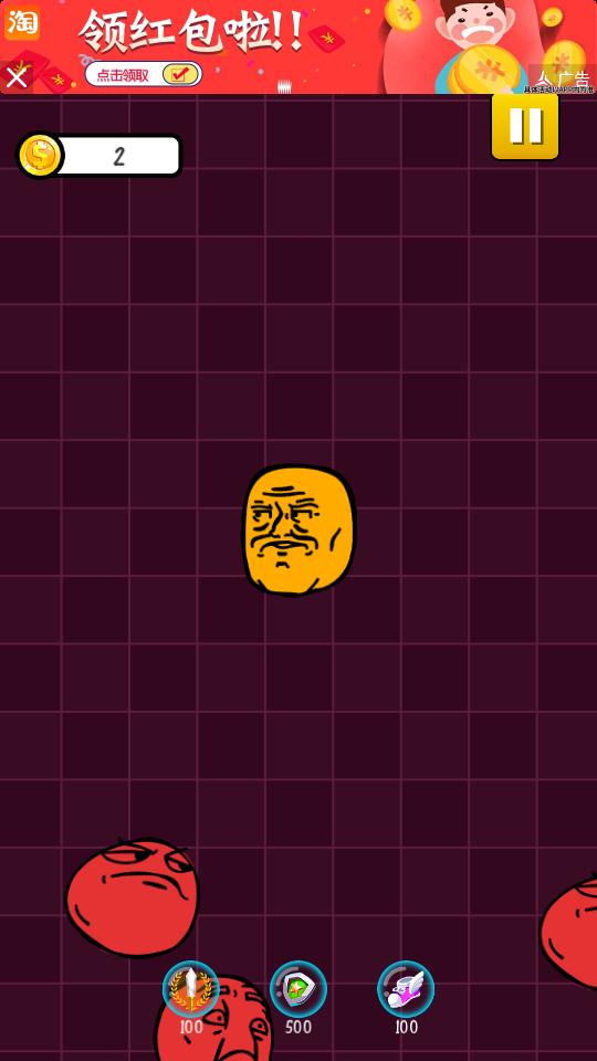 暴走动漫自走棋游戏安卓版1.0最新版截图0