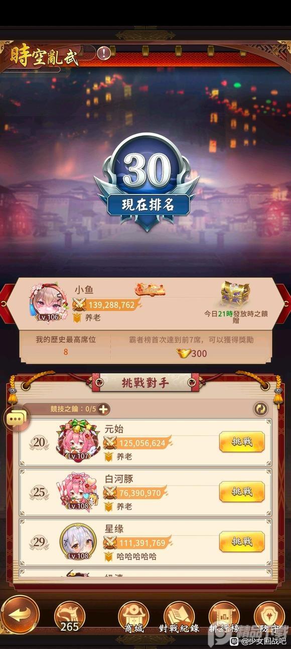 少女回战游戏免费版最新1.9.60  修改版截图1