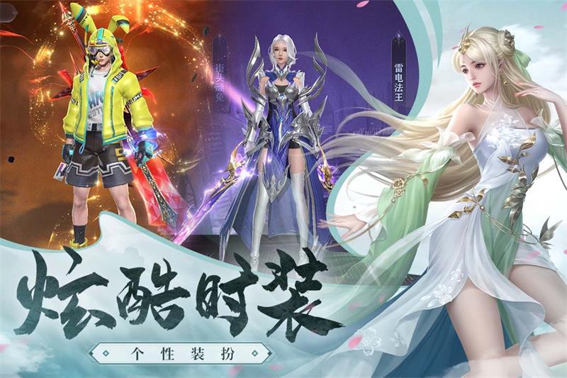 霸天纪手游官方正版v1.0.5 九游版截图0
