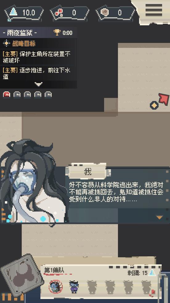 丧尸派对手游正版0.2.235 安卓手机版截图3