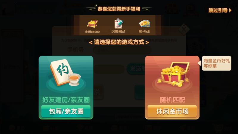 诸暨游戏app安卓版v1.5.0 最新版截图0