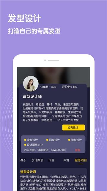ai测脸型游戏下载2.1.2 免费版截图0