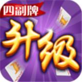 贵港同城游四副牌拖拉机v3.0.27.11官方正版