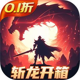 龙吟大陆0.1折官方版