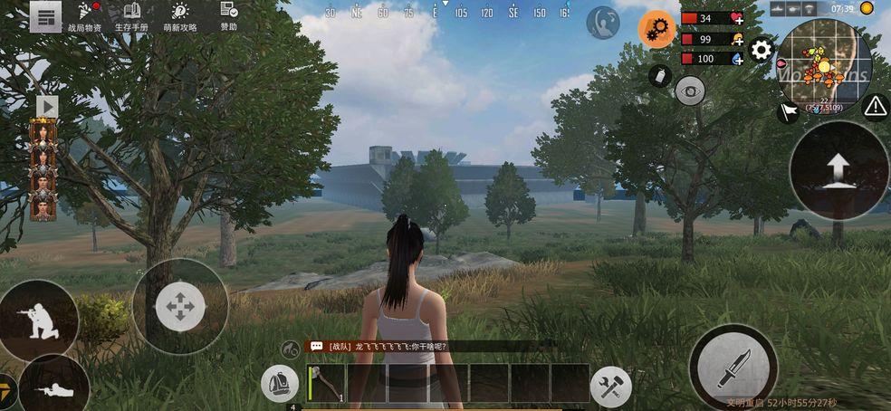 文明重启国际版(Last Island of Survival: Unknown 15 Days)11.1  官方最新版截图1