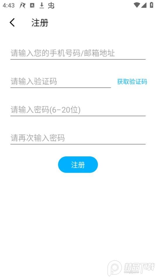 仁魔游戏厅APP官方安卓版2.5.12最新版截图0