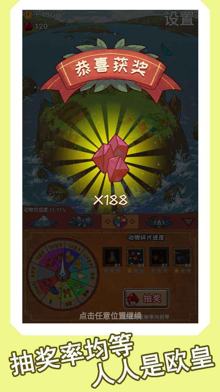 心屿游戏1.0.1安卓正式版截图2