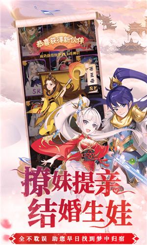 幻界传说任选UR神兽1.58.3 GM版截图3